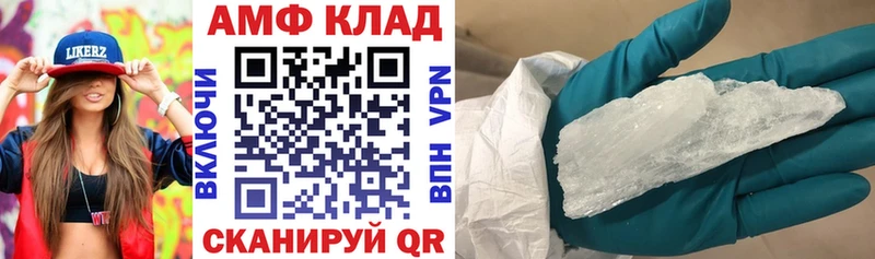 закладка mega маркетплейс нарко площадка формула Бородино АМФЕТАМИН Розовый