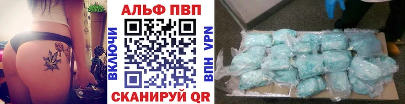 APVP крисы CK  darknet клад  Бородино  купить  цена 