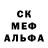 Гашиш гарик Donald Bixby