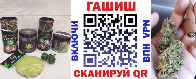 Cannafood марихуана Бородино