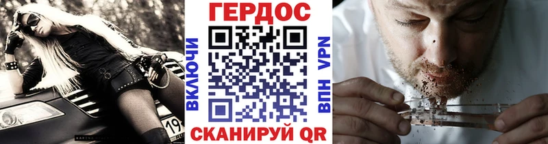 blacksprut ONION  наркотики  Бородино  ГЕРОИН гречка 