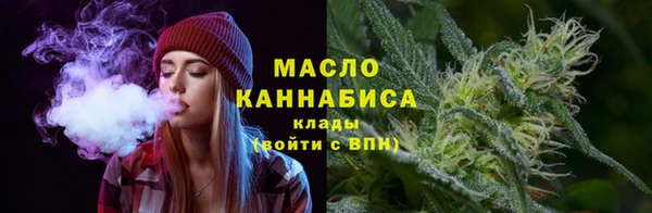 МДМА Беломорск