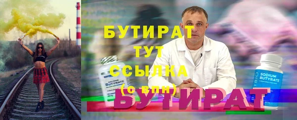 СК Белокуриха