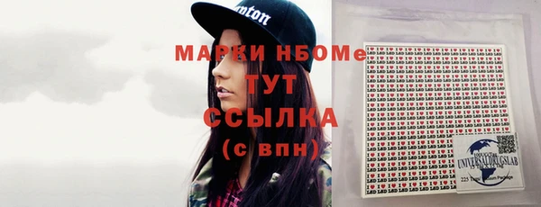 МДМА Беломорск