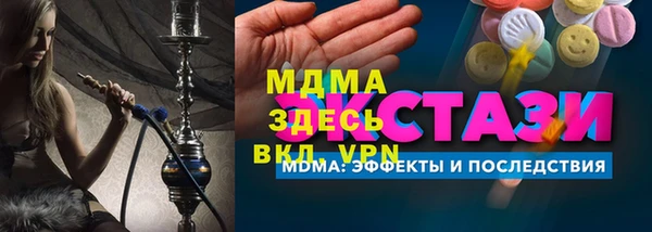 МДМА Беломорск
