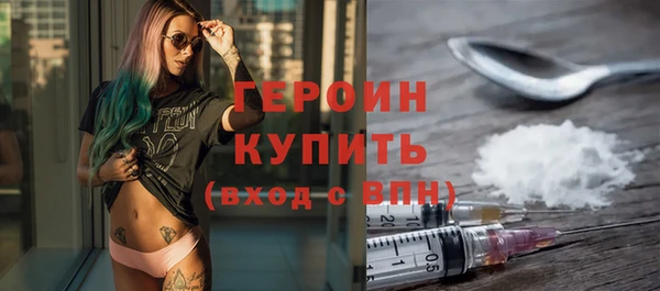 СК Белокуриха