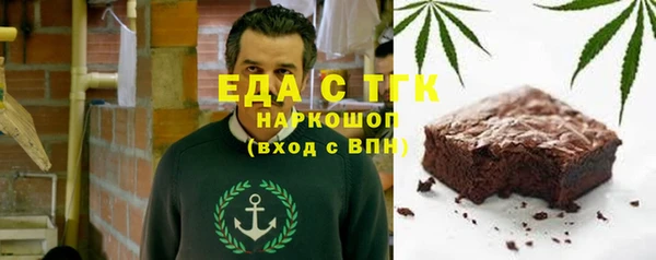 СК Белокуриха
