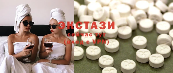 МДМА Беломорск