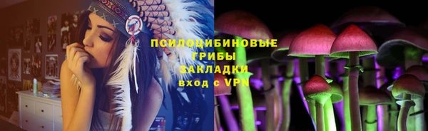 МДМА Беломорск