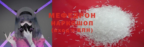 МДМА Беломорск