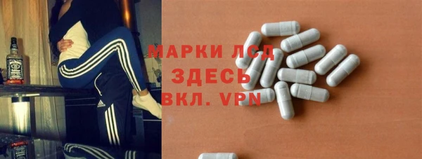 МДМА Беломорск
