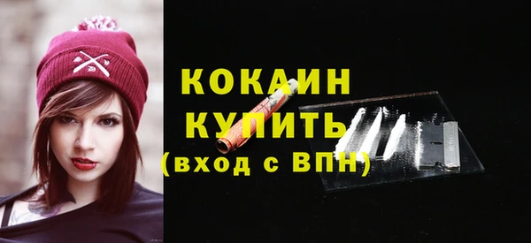 кокс Белоозёрский