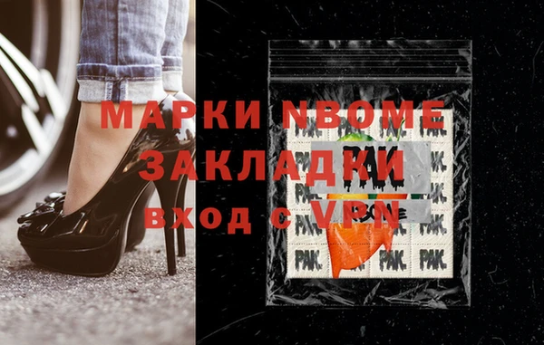 СК Белокуриха