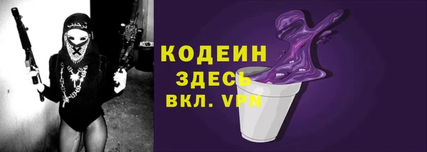 МДМА Беломорск