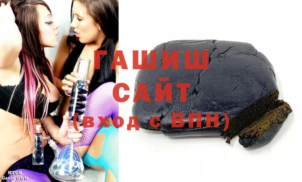 МДМА Беломорск