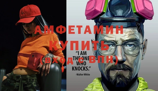 МДМА Беломорск