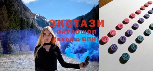 СК Белокуриха