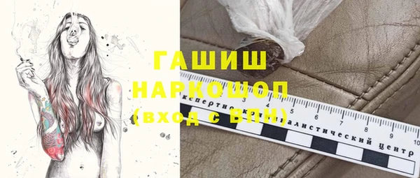 СК Белокуриха