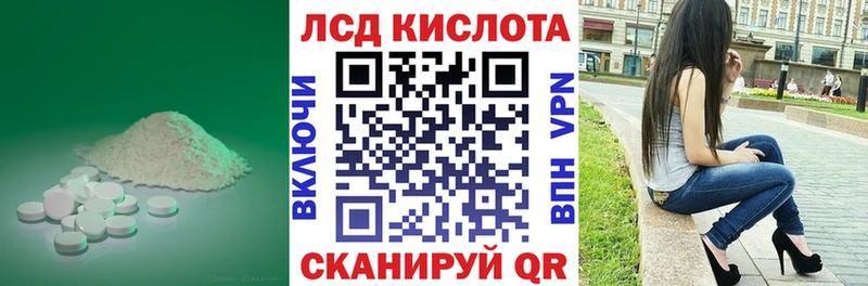 Лсд 25 экстази ecstasy Бородино