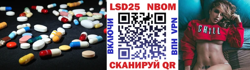 купить цена Бородино LSD-25 экстази ecstasy