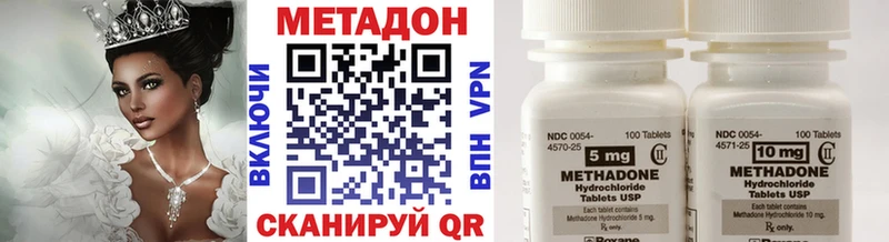 как найти   Бородино  дарк нет Telegram  МЕТАДОН кристалл 