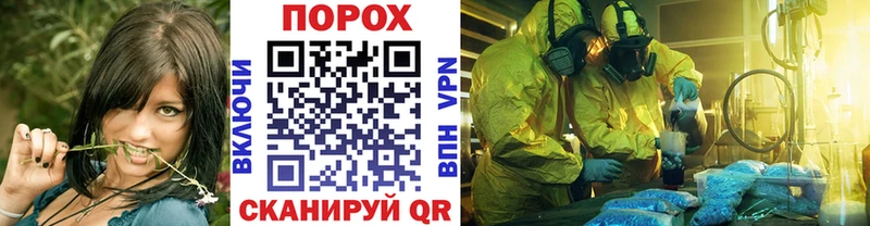 где найти наркотики это Telegram Первитин винт Бородино