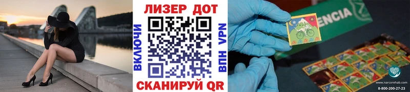 Марки N-bome 1500мкг  hydra ONION  Бородино  закладка 