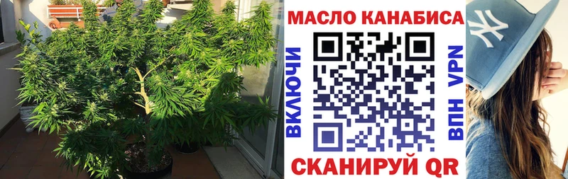 Дистиллят ТГК THC oil  Бородино 