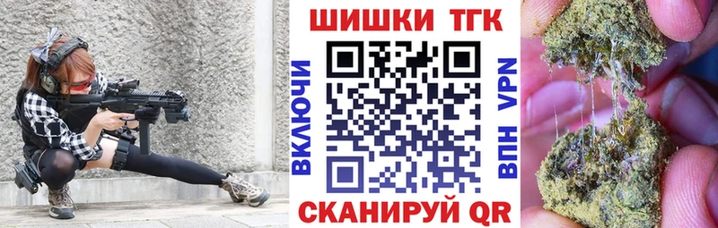 наркота  OMG ссылки  Каннабис MAZAR  Бородино 